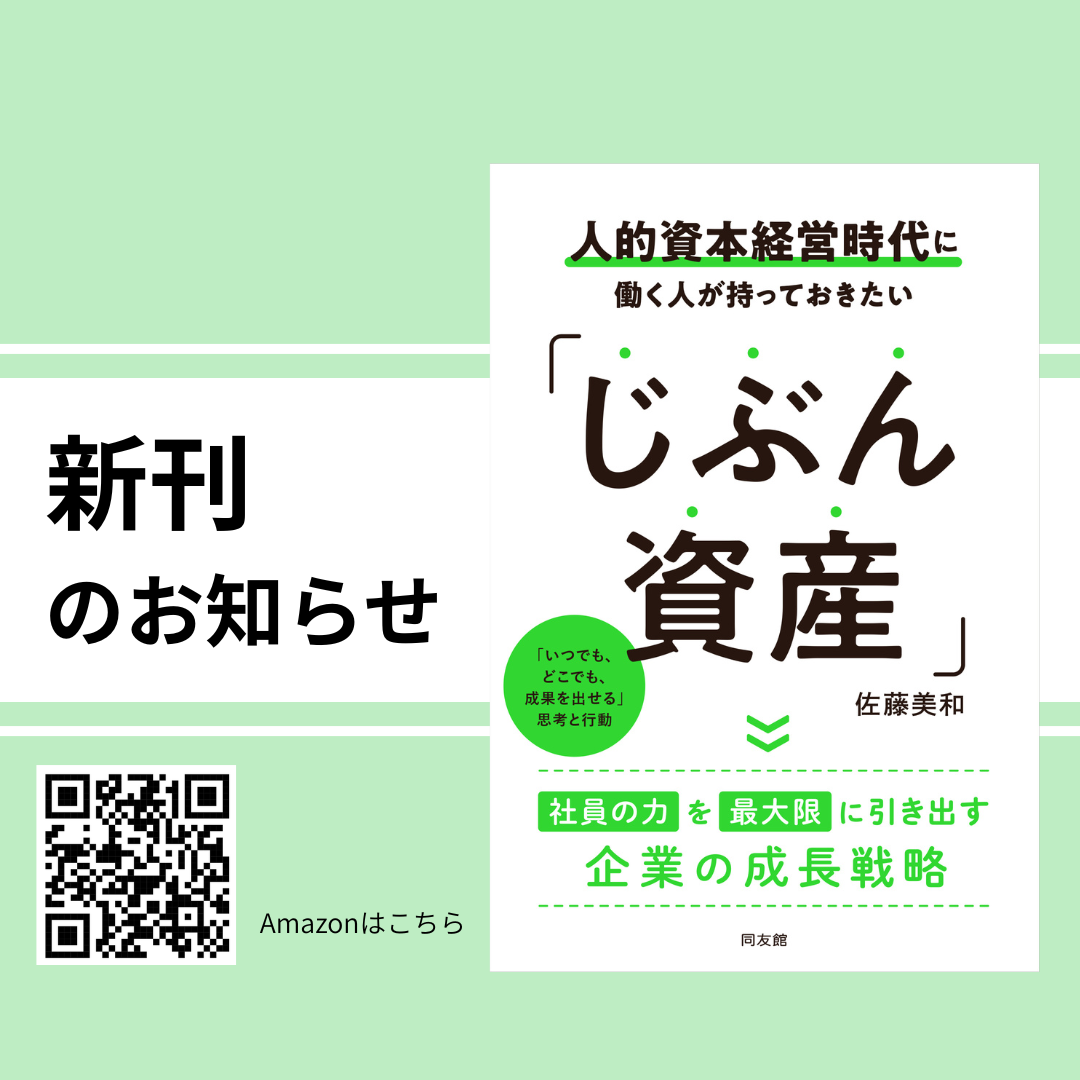 新刊のお知らせ